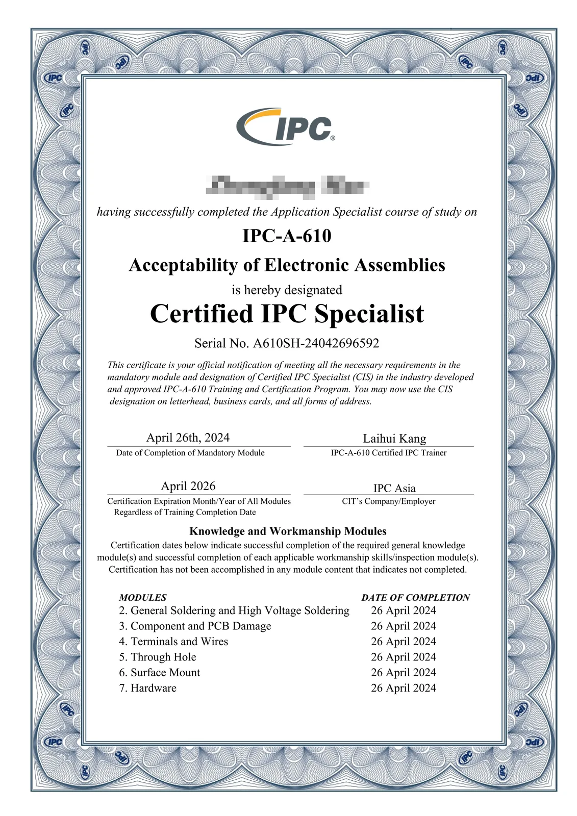 IPC-A-610证书