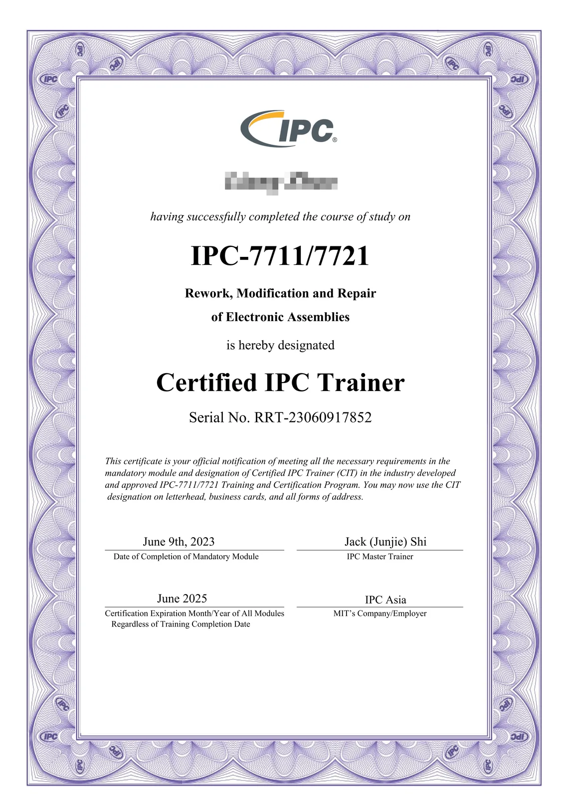 IPC-7711 & IPC-7721证书